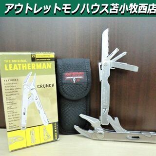 レザーマン クランチ マルチツール ロッキングプライヤー 工具LEATHERMAN CRUNCH アウトドア  苫小牧西店