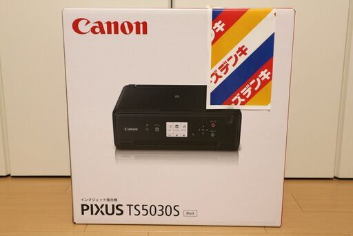 【取引完了】新品・未開封・未使用　Cannon　PIXUS TS5030S ブラック　プリンター