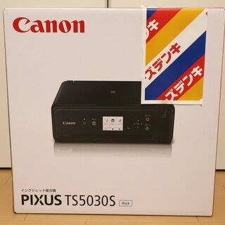 【取引完了】新品・未開封・未使用　Cannon　PIXUS TS...