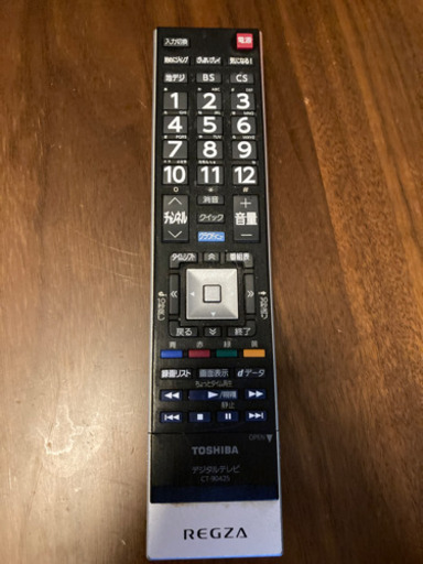 東芝 REGZA 47型 47Z7 2012モデル+タイムシフト用HDD | humanication.co.il