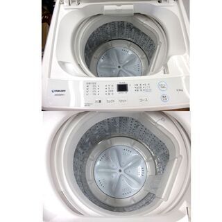 洗濯機 5.5kg 2019年製 マクスゼン JW55WP01 ホワイト/白色 maxzen 全自動洗濯機 幅565×奥行534×高さ835㎜ 家電 札幌市 清田区 平岡-2024年モデル　バートル　1ファン×22Vバッテリーセット　空調服