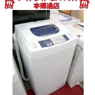 洗濯機 HITACHI 2015年製 5kg