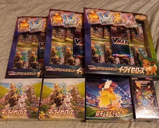ポケモンカード複種類