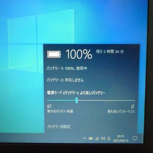 在庫処分 送料無料 1台限定 新品SSD搭載 ノートパソコン 中古良品 13.3型 SONY SVS13118FJB Core i5 8GB DVDRW 無線 Bluetooth Windows10 LibreOffice 在庫処分 送料無料 1台限定 新品SSD搭載 ノートパソコン 中古良品 13.3型