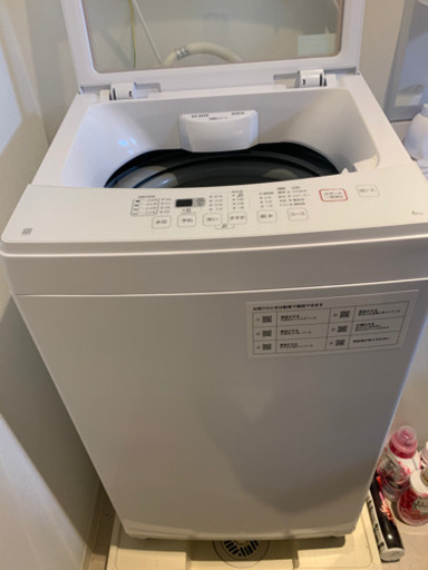 ニトリ　洗濯機　3ヶ月だけ使用！ほぼ新品