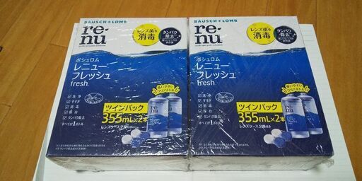 【！値下げ！】ソフトコンタクトレンズ洗浄液　【400円/本以下】