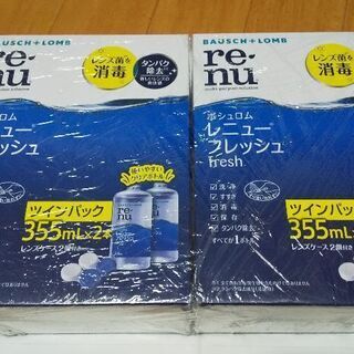 【！値下げ！】ソフトコンタクトレンズ洗浄液　【400円/本以下】