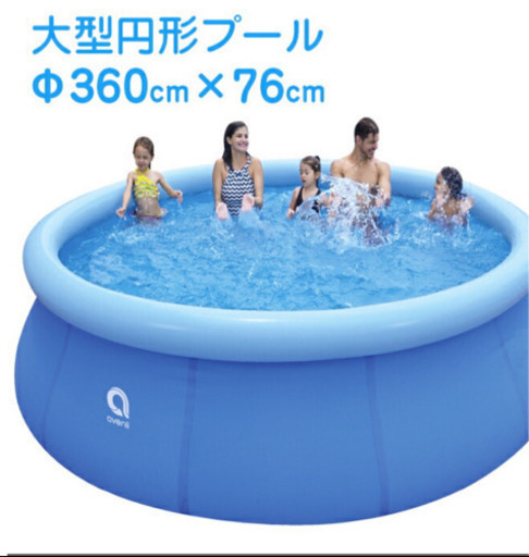 大型プールおうち遊びに最適！