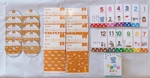 イクウェル(だいだい)ホームリスニング　すらすら絵本12冊