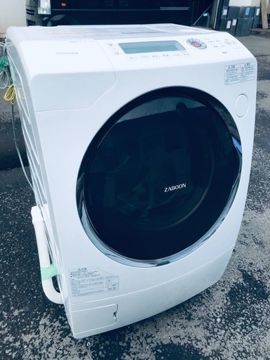 ♦️EJ1486B TOSHIBA東芝ドラム式電気洗濯乾燥機 【2013年製】