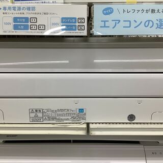 富士通ゼネラル 壁掛けエアコン AS-C25F-W 【トレファク上福岡 