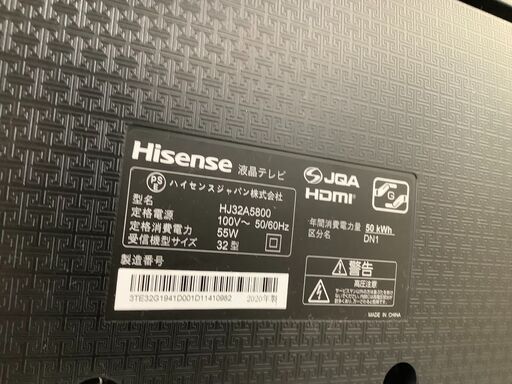Hisense 液晶テレビ　HJ32A5800　2020年製　32ｲﾝﾁ　リモコン付