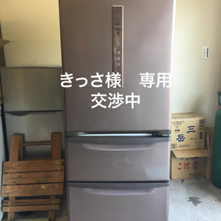 【交渉中】Panasonic ノンフロン冷凍冷蔵庫　パナソニック