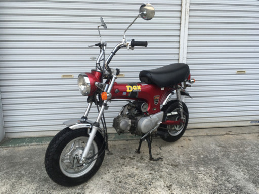 HONDA Dax50 ダックス 車体 美車❗️全国配送可能❗️