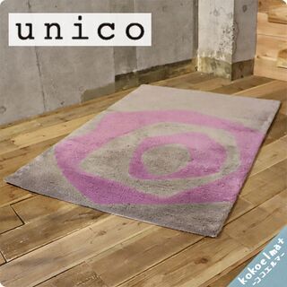 unico(ウニコ)で取り扱われていたラグマットです♪ピンクとグ...