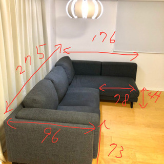 【ネット決済】IKEAの3人がけソファー