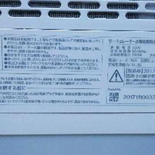 サーキュレーター衣類乾燥除湿機  DDC-50