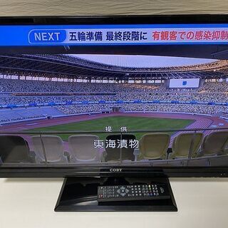 ★COBY 32型 ハイビジョン液晶テレビ 地デジ/BS/CS ...
