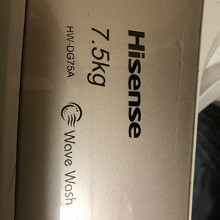 Hisense洗濯機 7.5kg    型番:HW-DG75A