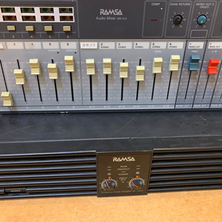 RAMSA セット　横浜市　2024.10.7現在　受付中