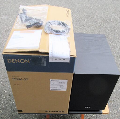 ☆デノン DENON DSW-37 SUBWOOFER アンプ内蔵サブウーファー◆37、17シリーズ共通ウーハー