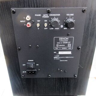 DENON DSW-37 サブウーファー Amazon.co.jp: デノン Denon DSW-37 最大出力100W(PEAK)で迫力の