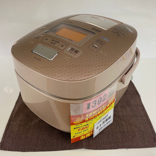 I392 TOSHIBA 真空圧力IH炊飯ジャー　5.5合炊き　ピンクゴールド I392 TOSHIBA 真空圧力IH炊飯ジャー 5.5合炊き ピンクゴールド 【公式