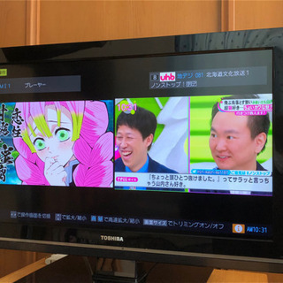 希少 IPSパネル REGZA 32ZP2 3D フルハイビジョン 二画面 2番組同時録画