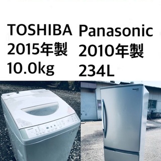 ★送料・設置無料★  10.0kg大型家電セット☆冷蔵庫・洗濯機 2点セット✨✨の画像