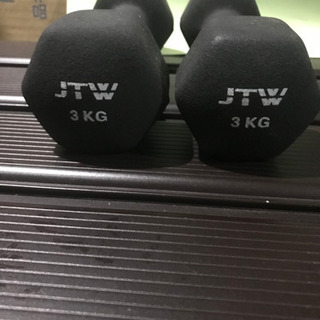 ダンベル　3kg*2個セット JTW