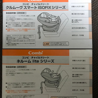 販売済み 出産準備セット 双子