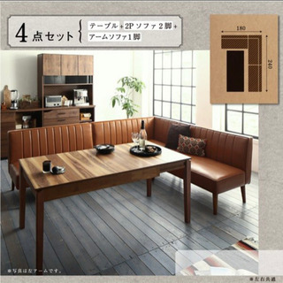 ダイニングソファーセット アメリカン 西海岸 中古 テーブル訳あり