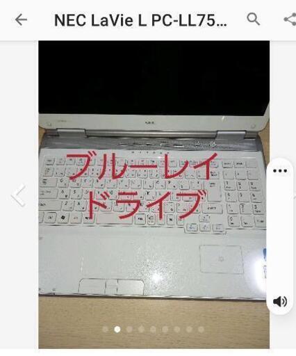 NECラビLL750/A◼️コアi5メモリ8GB増設◼️SSD500GB◼️\nブルーレイドライブ、テンキー付き◼️キングソフトOffice