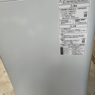 洗濯機　2019 年製