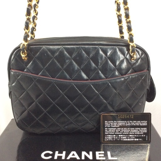 CHANEL シャネル オールドシャネル 黒マトラッセ ゴールドチェーン ロングショルダーレアモデル 1989年