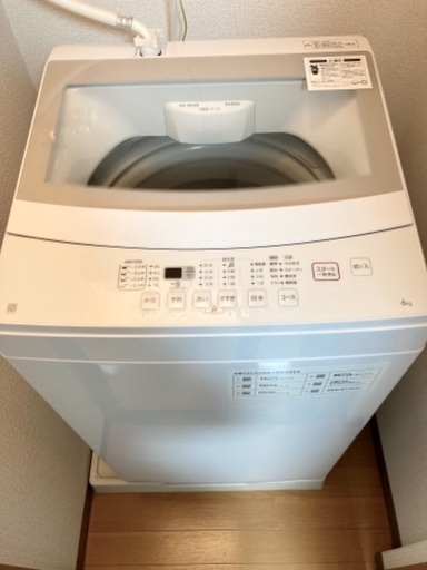 【2021/5/1購入品】ニトリ洗濯機