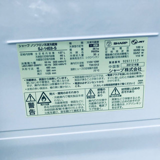①1331番 シャープ✨ノンフロン冷凍冷蔵庫✨SJ-14E8-S‼️ - 売ります・あげます