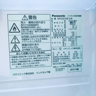 ①1355番 Panasonic✨ノンフロン冷凍冷蔵庫✨NR-B233B-S‼️