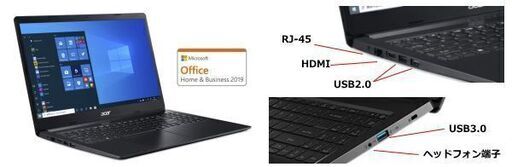 Acer Aspire 3 Office 2019H\u0026B搭載モデル