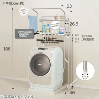 ステンレス洗濯機ラック