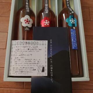 富士高砂酒造　梅酒