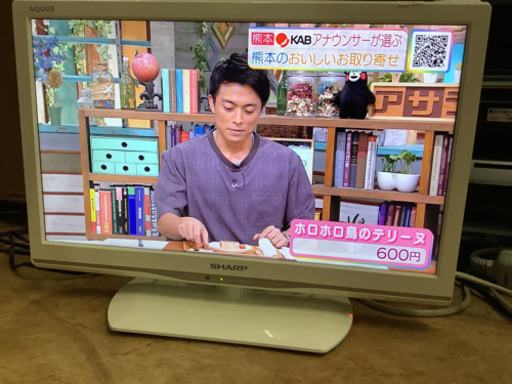 SHARP 19型TV  リサイクルショップ宮崎屋21.6.16F