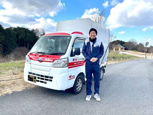 引っ越し