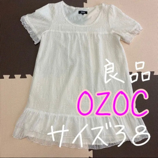 Ozoc オゾック 総レースフリルワンピース サイズ38 Mサイズ相当 フォローで10 割引 昭和橋の服 ファッションの中古 古着あげます 譲ります ジモティーで不用品の処分 Ozoc オゾック 総レースフリルワンピース サイズ38 Mサイズ相当 フォローで10 割引 昭和橋の服 ファッションの中古 古着あげます 譲ります ジモティーで不用品の処分