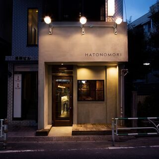 ☆アルバイト募集☆ スパイスを使った各国料理の店　HATONOMORI　／ハトノモリの画像