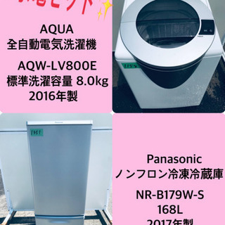 8.0kg‼️1154番 AQUA✨全自動電気洗濯機✨AQW-LV800E‼️