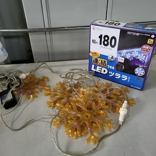 【ネット決済】0616-020 LEDイルミネーション つららタイプ