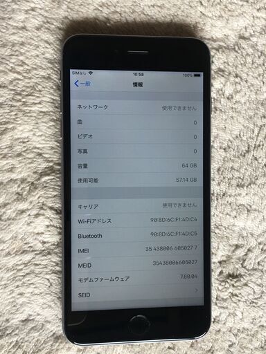 iphone 6plus 64GB docomo silver 96％ apple純正未使用イヤホン付