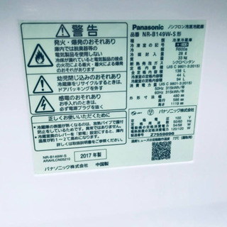 ⭐️2019年式⭐️今週のベスト家電★洗濯機/冷蔵庫✨一人暮らし応援♬