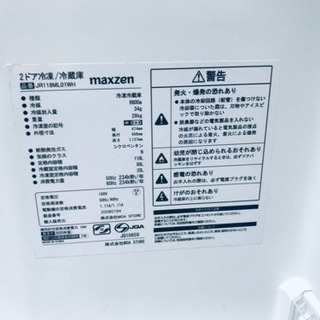 ⭐️2018年製⭐️ 限界価格挑戦！！新生活家電♬♬洗濯機/冷蔵庫♬♬
